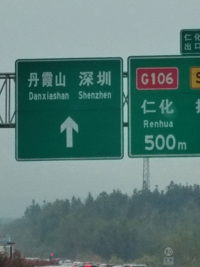 找旅游搭子