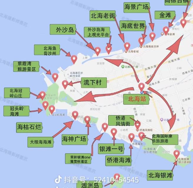 找旅游搭子