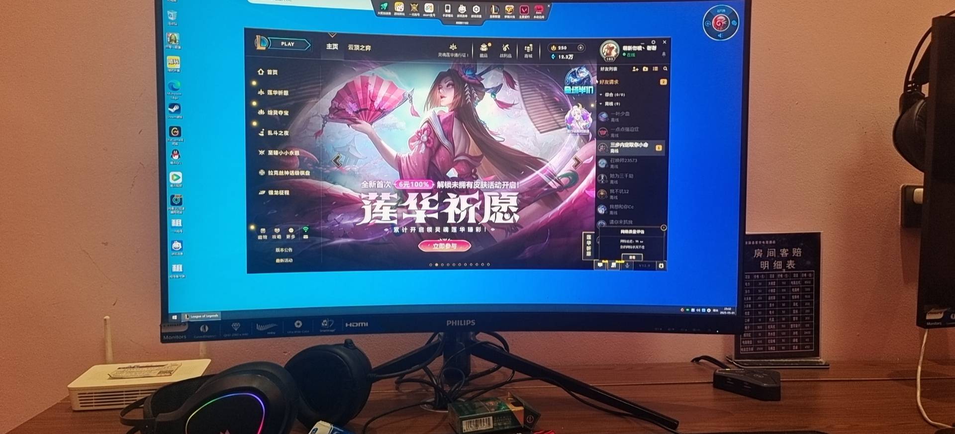 找运动搭子