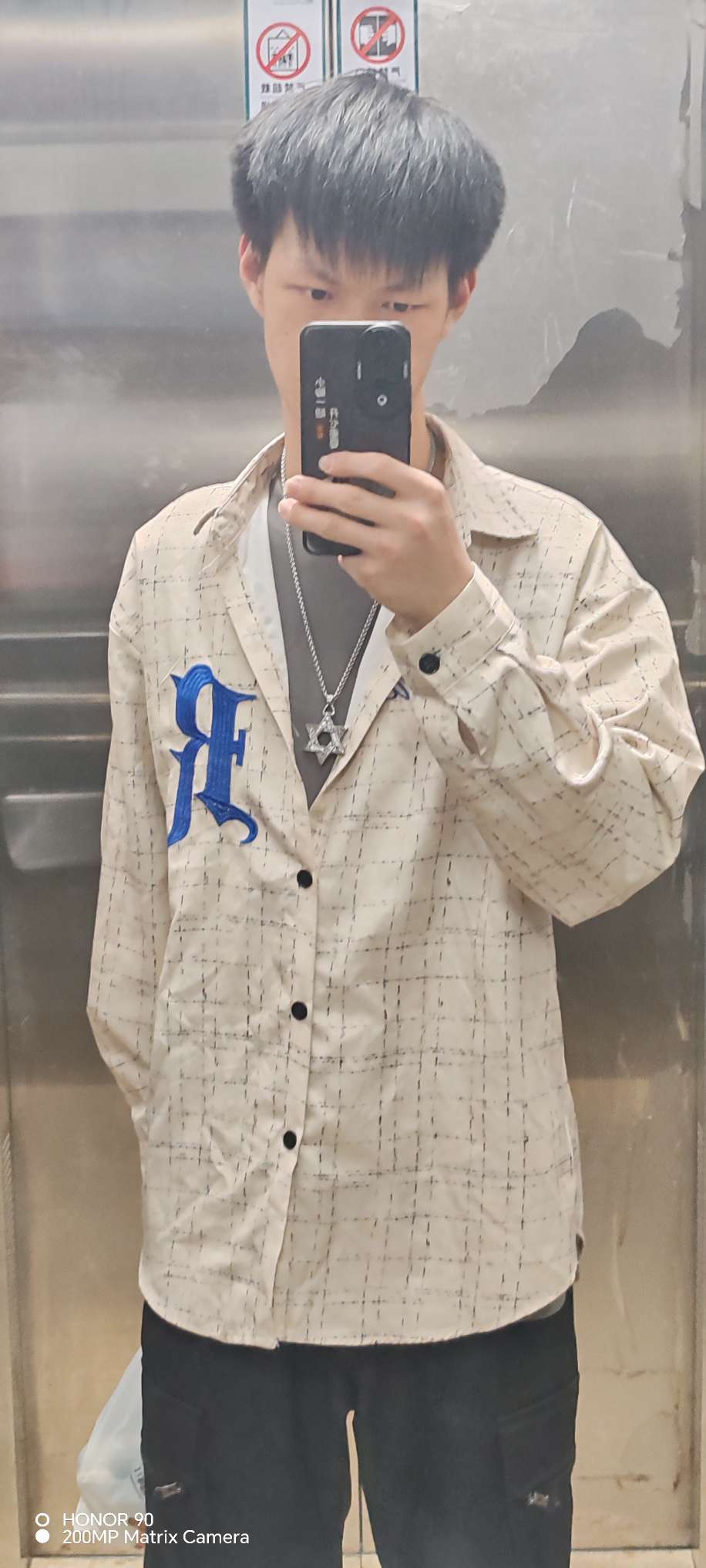 找真心真意搭子