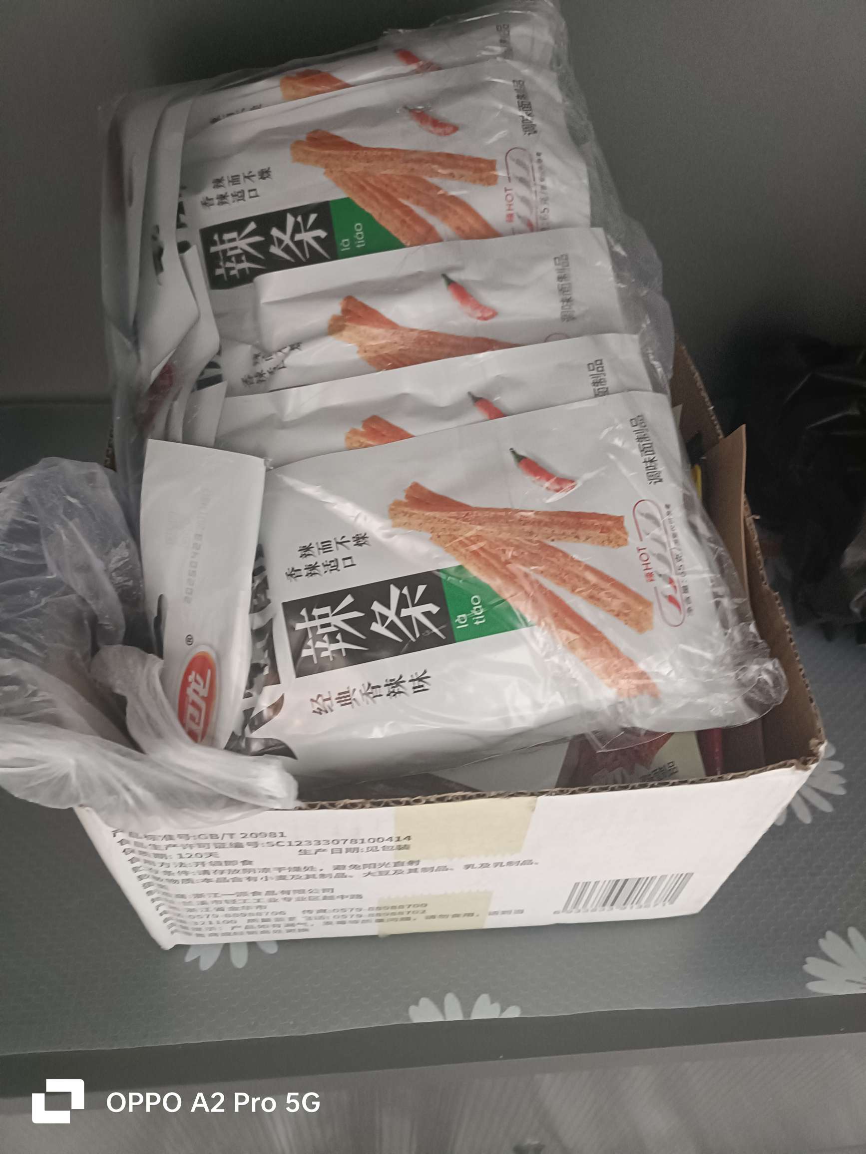 找游戏搭子