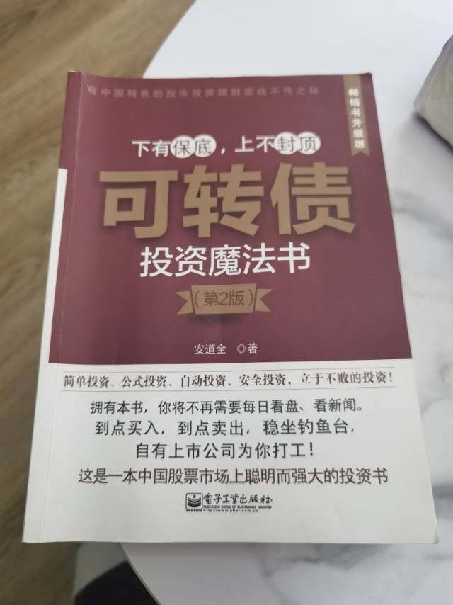 找运动搭子