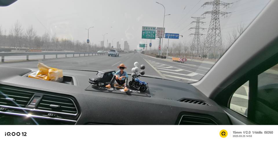 找自驾游搭子
