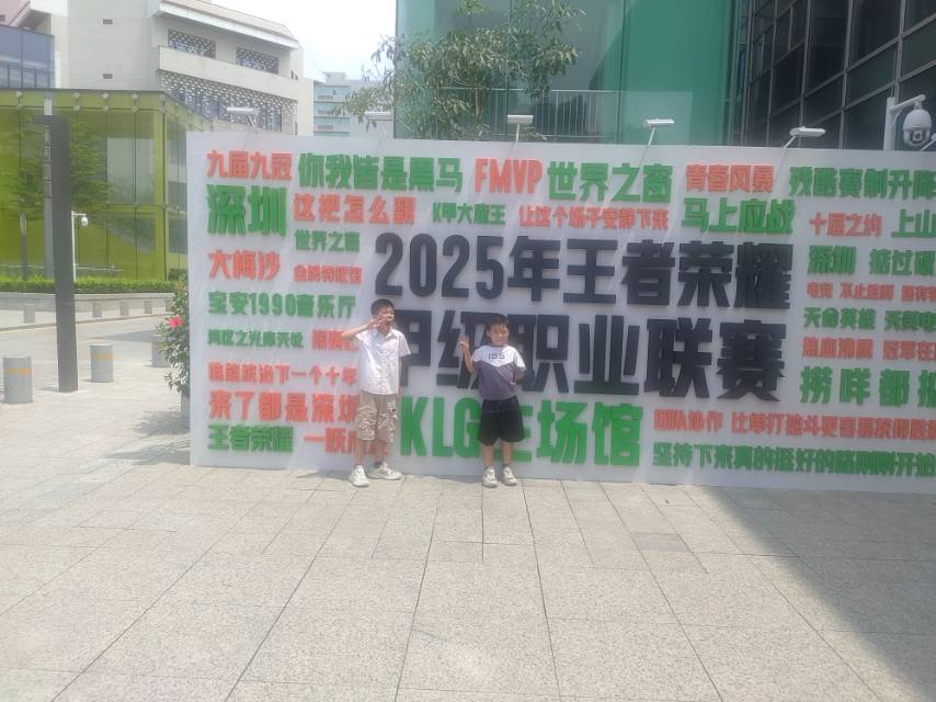 找爬山搭子