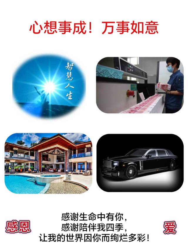 找零风险创业搭子