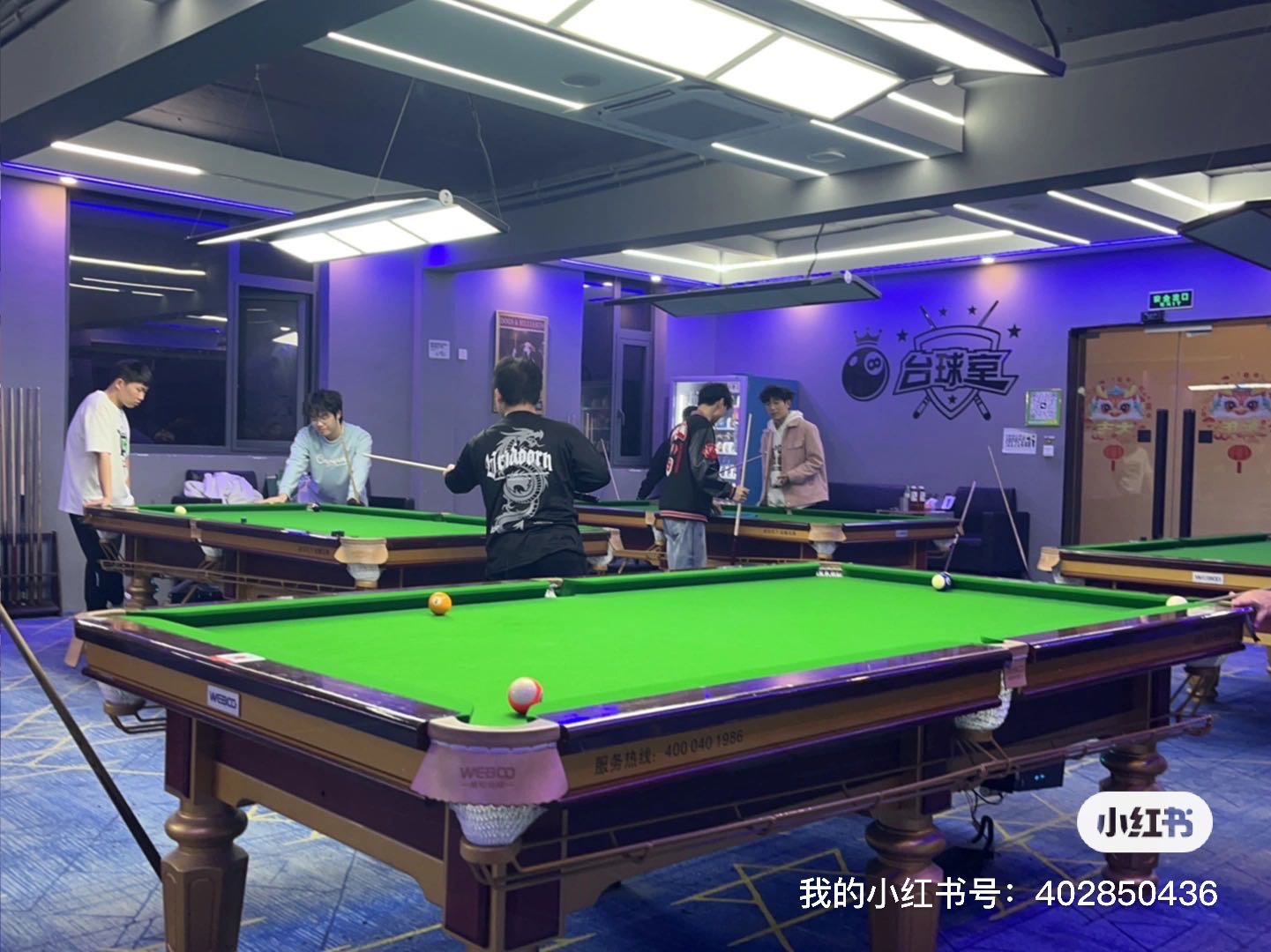 找台球搭子