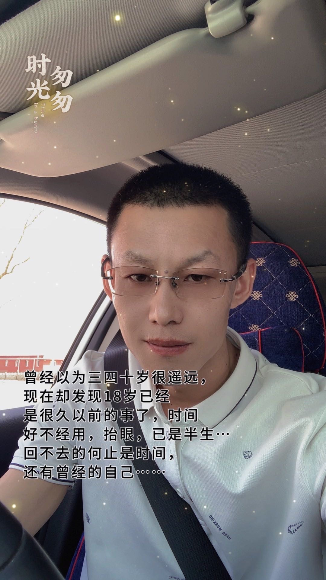 找台球搭子