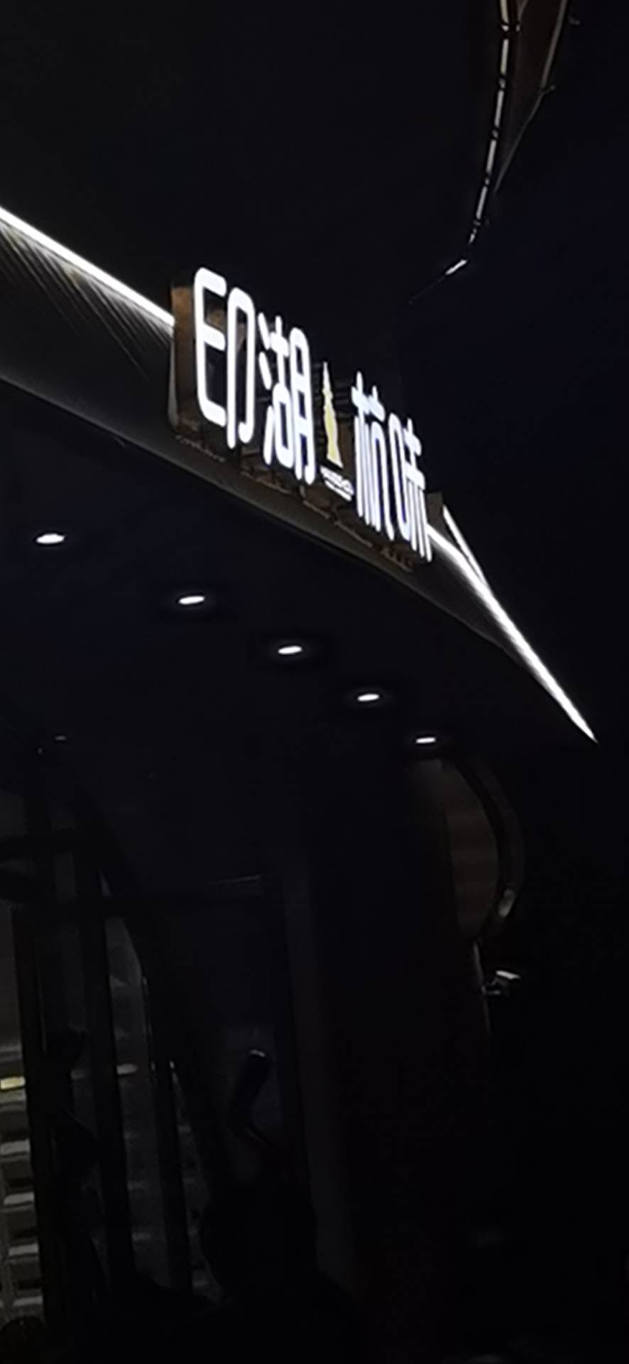 找吃饭搭子