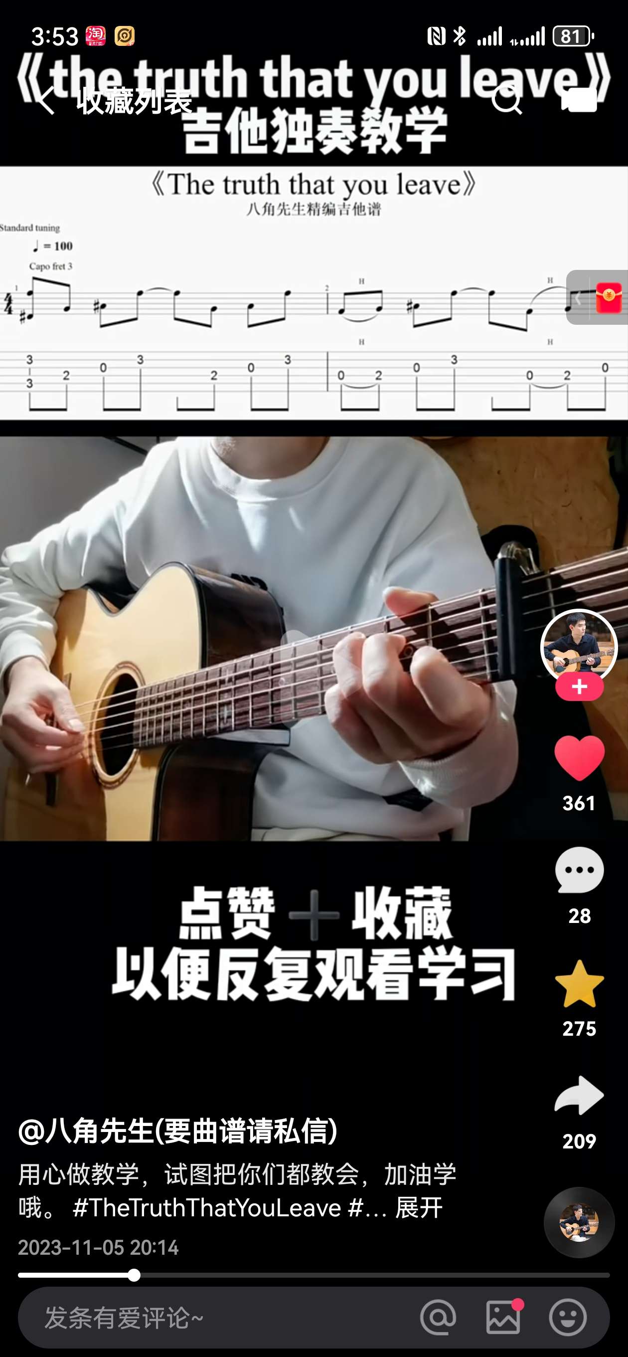 找游戏搭子