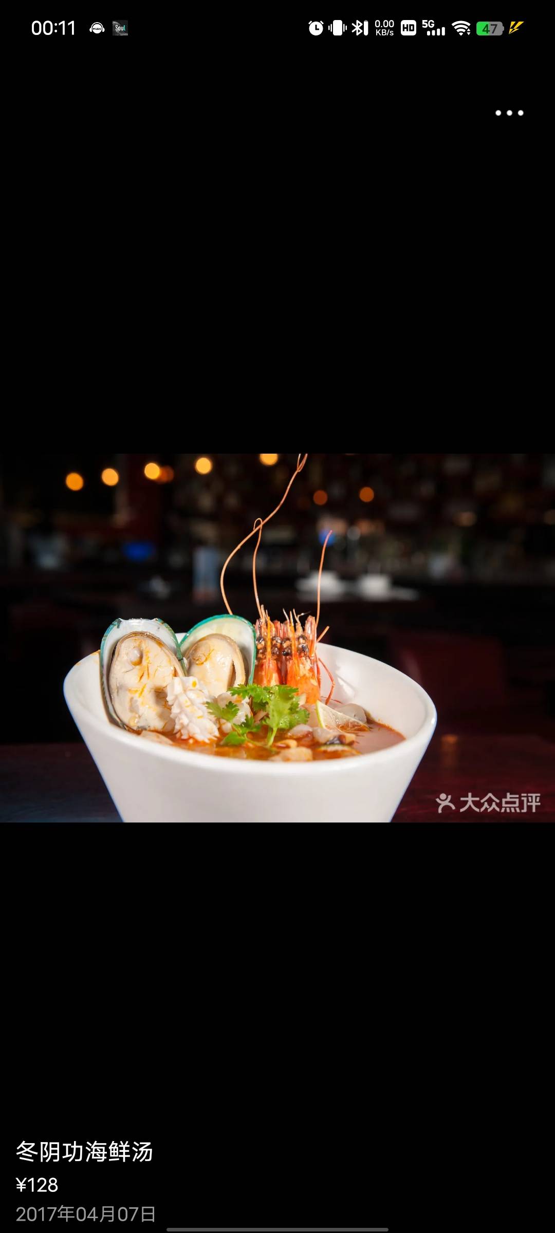 找饭搭子