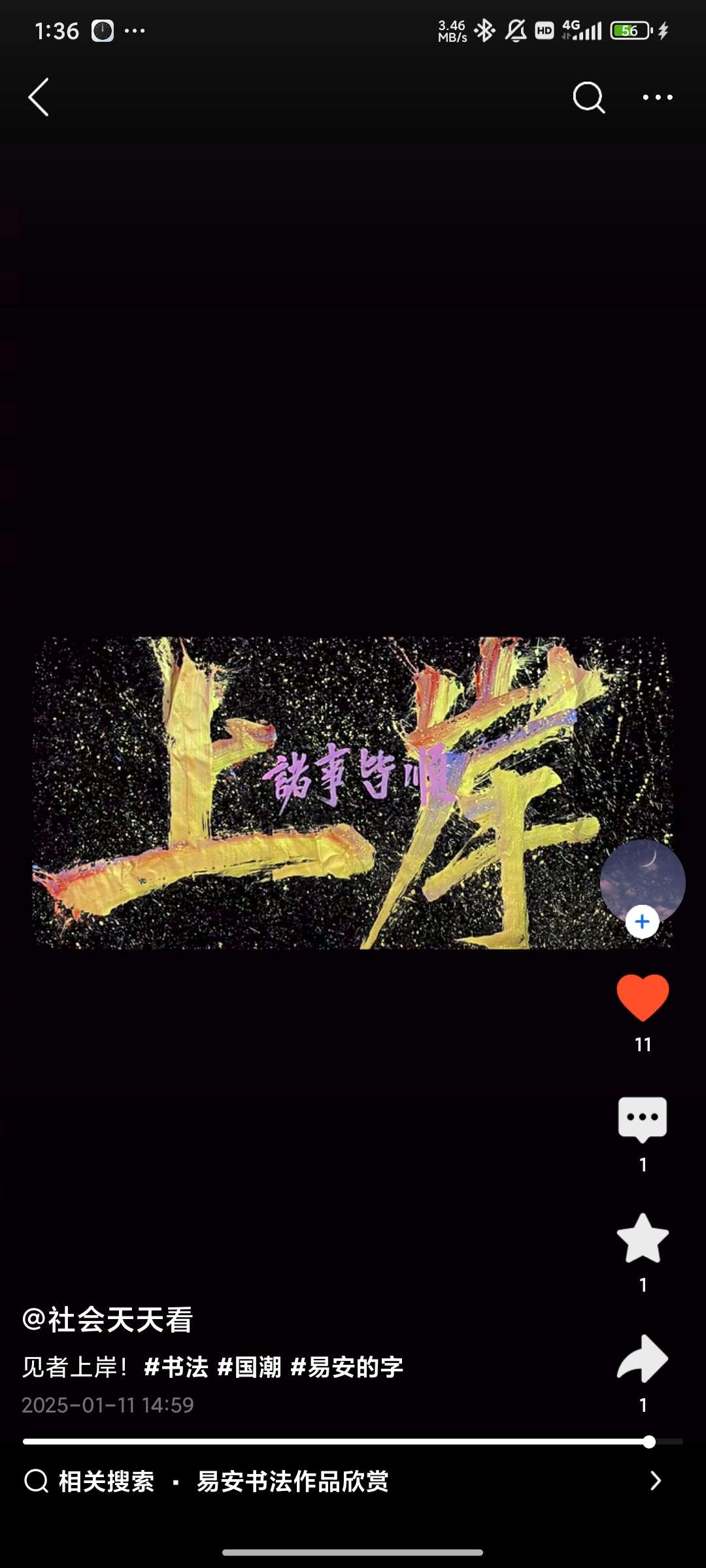 找学习搭子