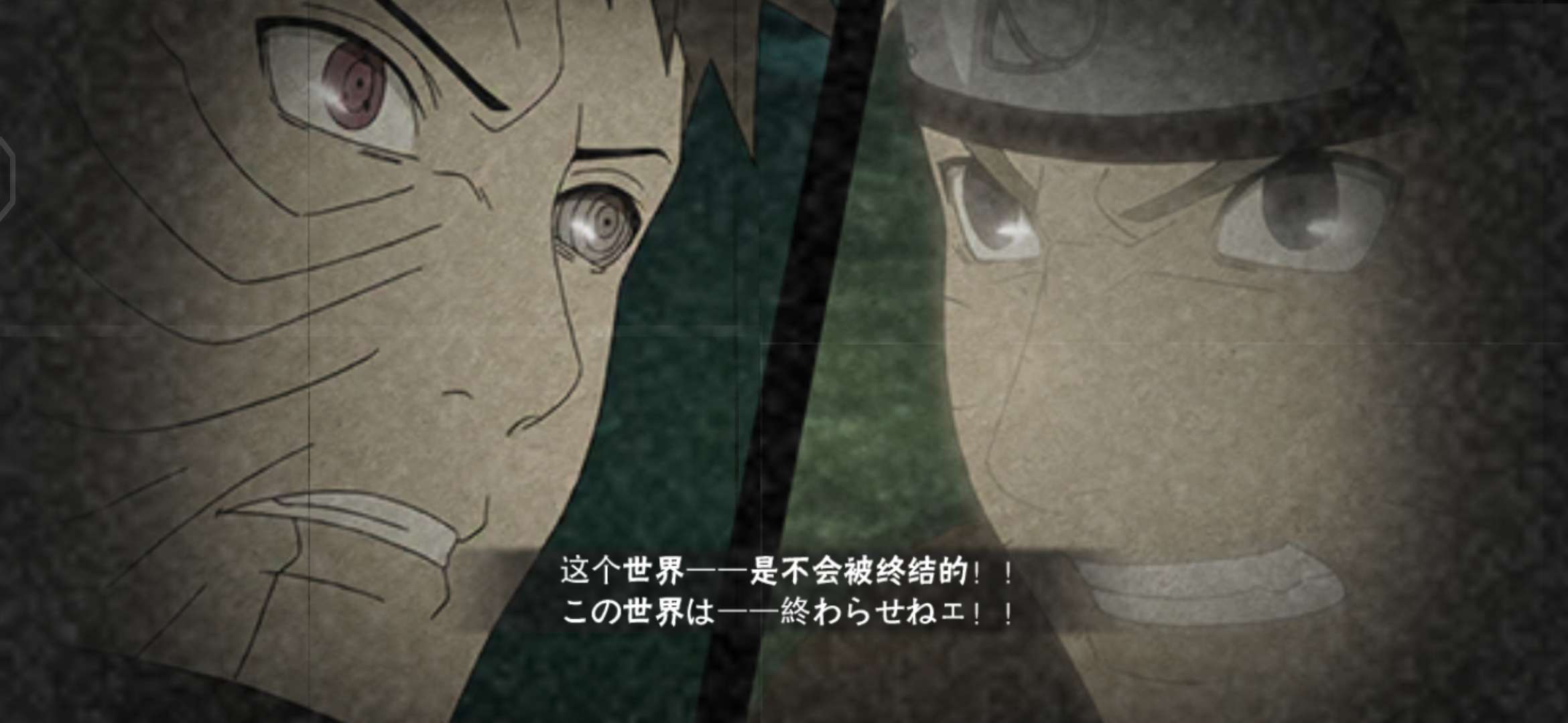 找抽象火影女搭子