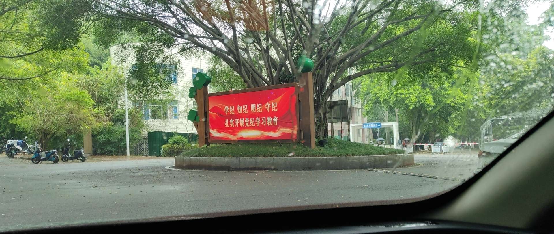 找有缘人搭子