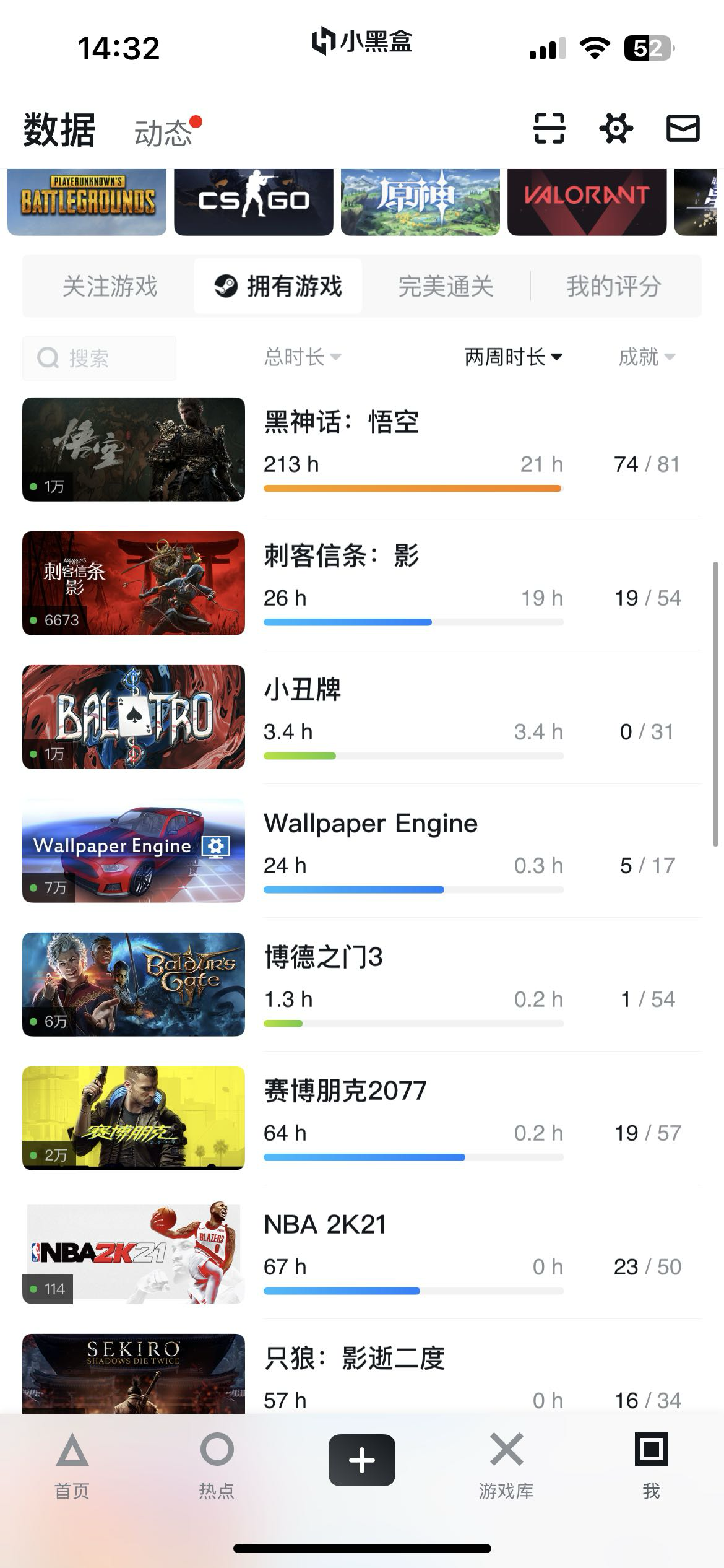 找游戏搭子