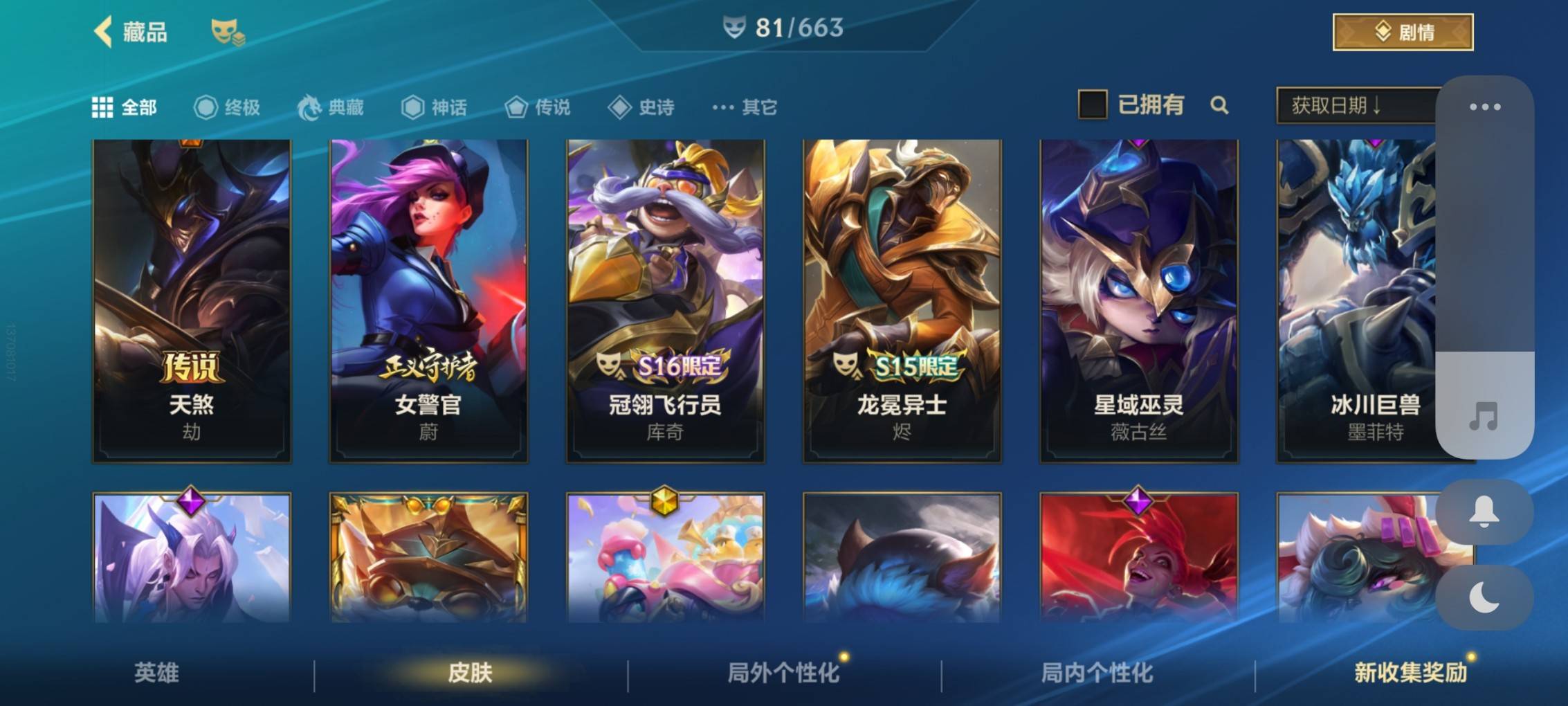找游戏搭子