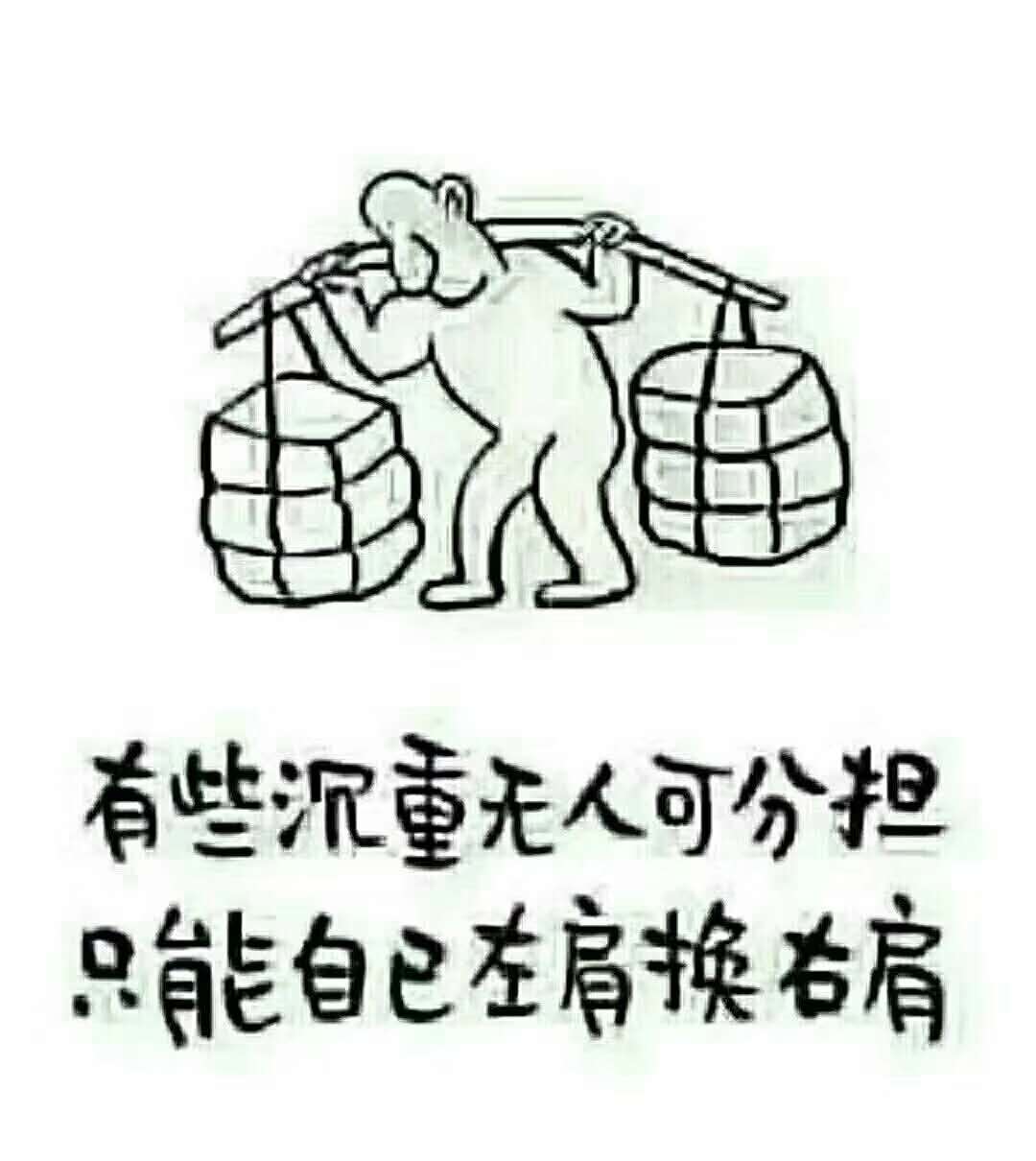 找台球搭子