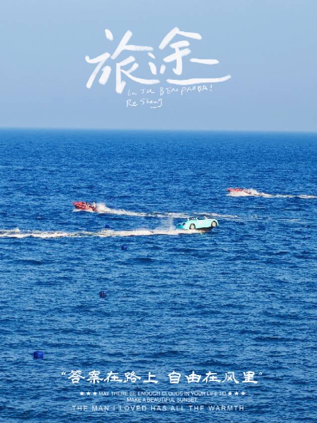 找游戏搭子