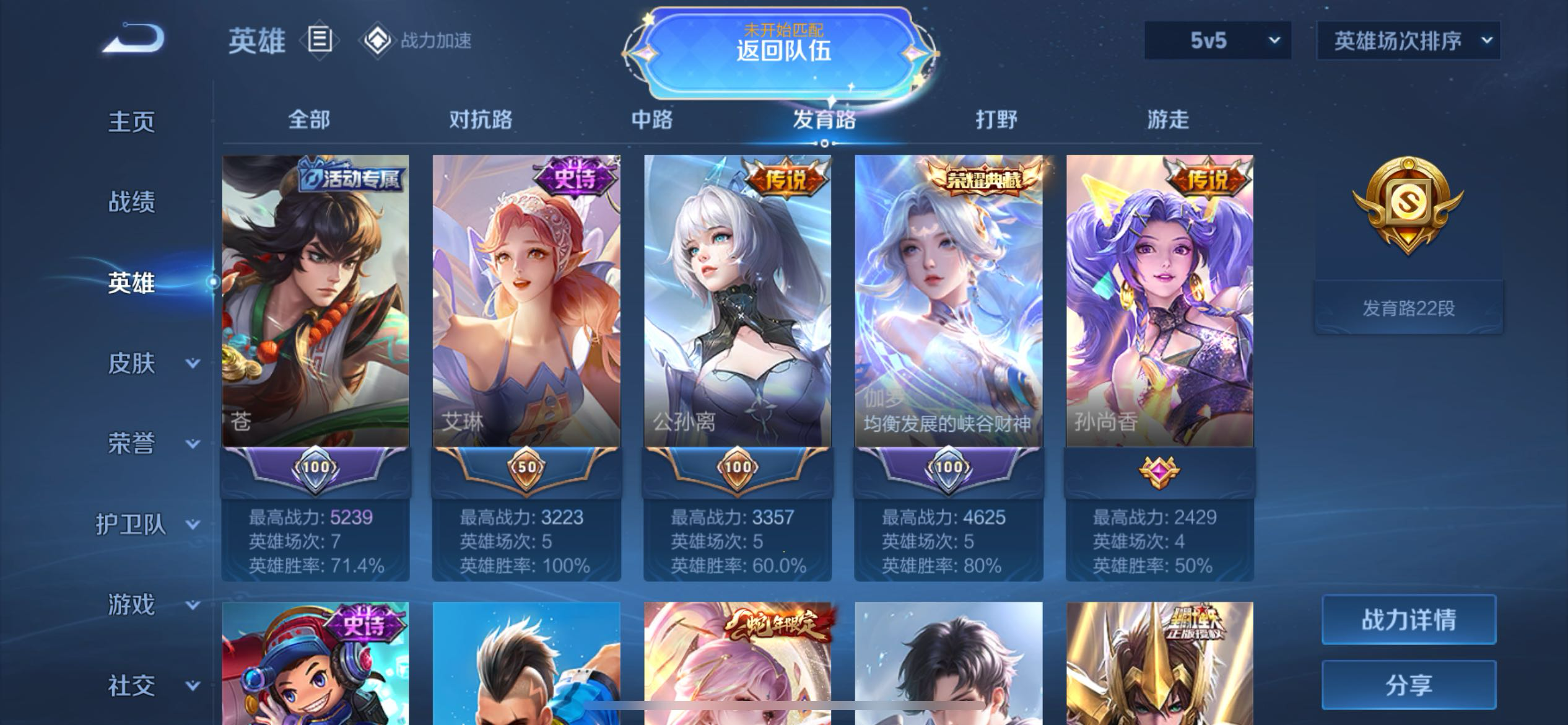 找游戏搭子