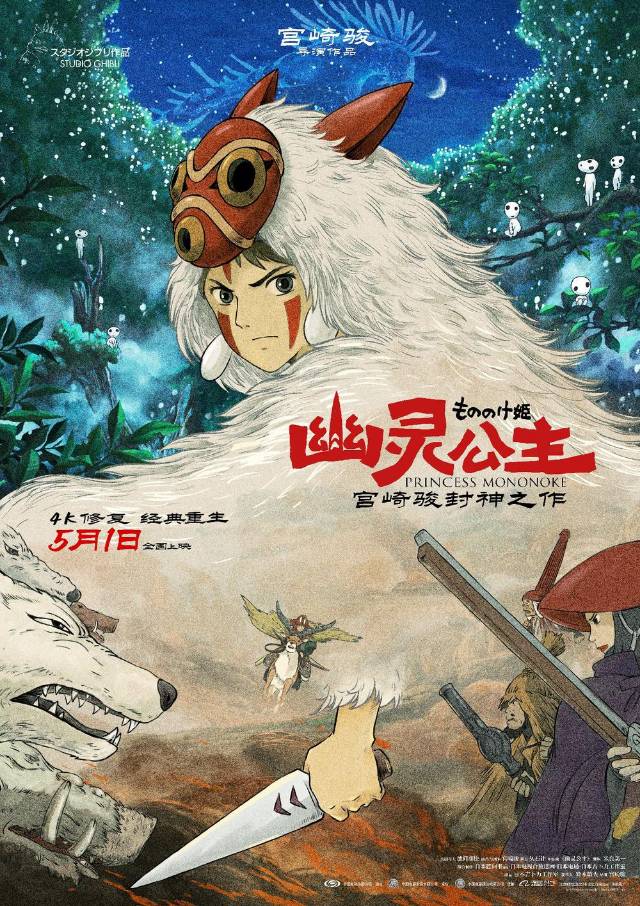 找看电影搭子