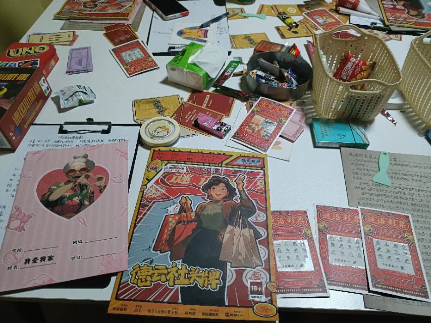 找剧本杀搭子