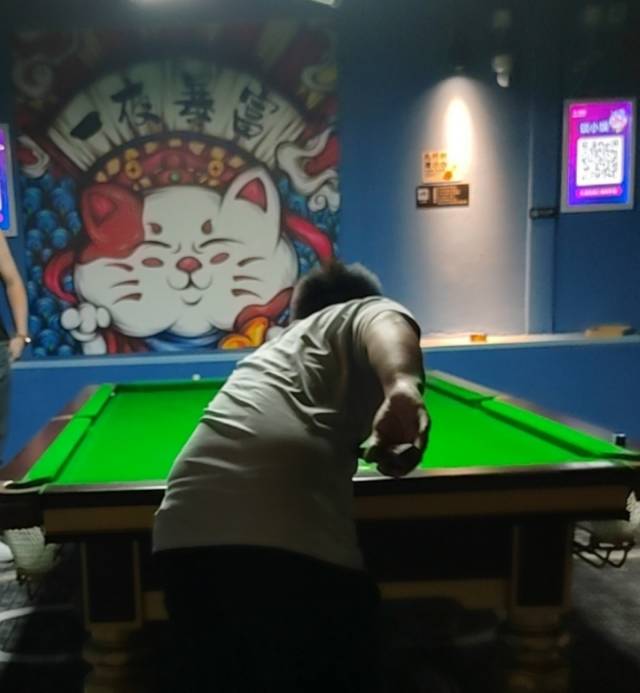 找台球麻将搭子