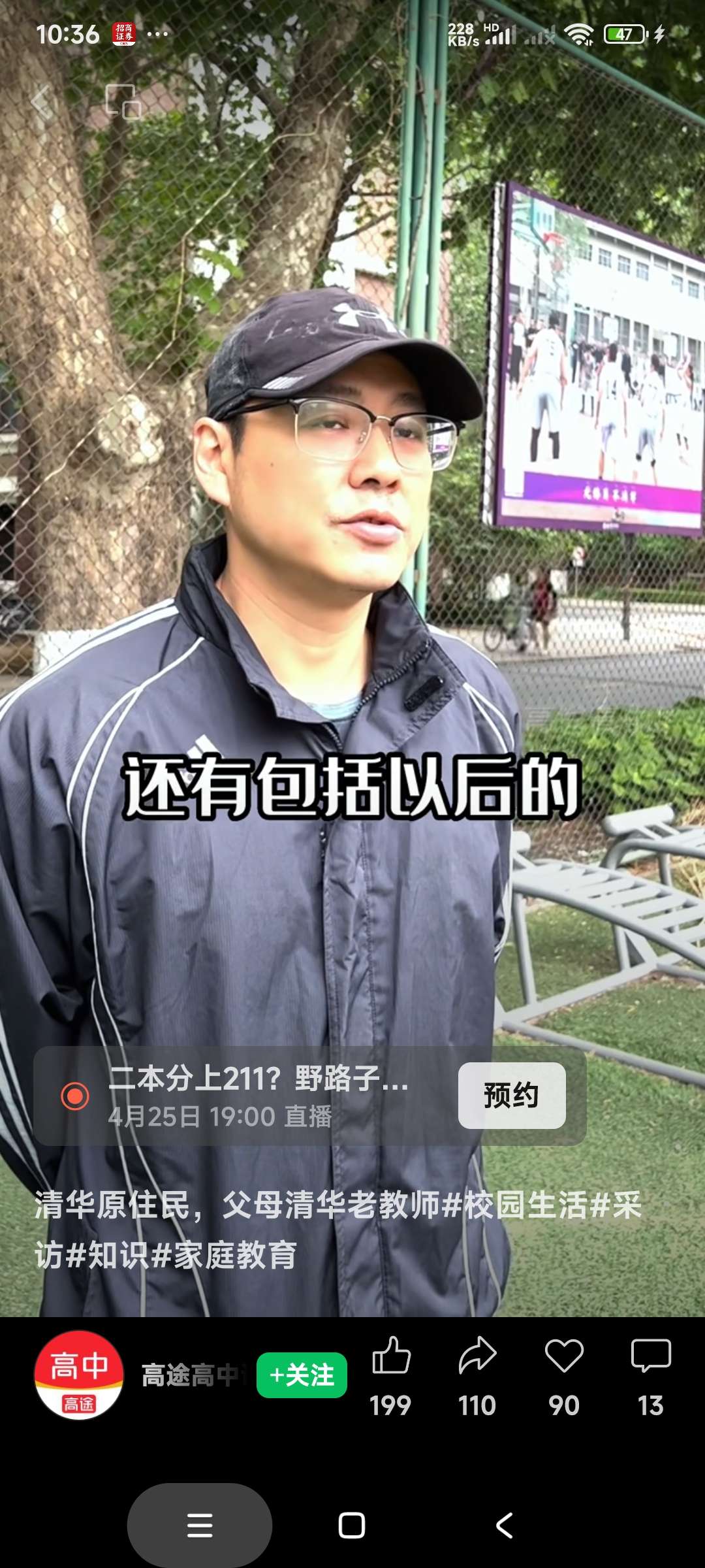 找打兵乓球搭子
