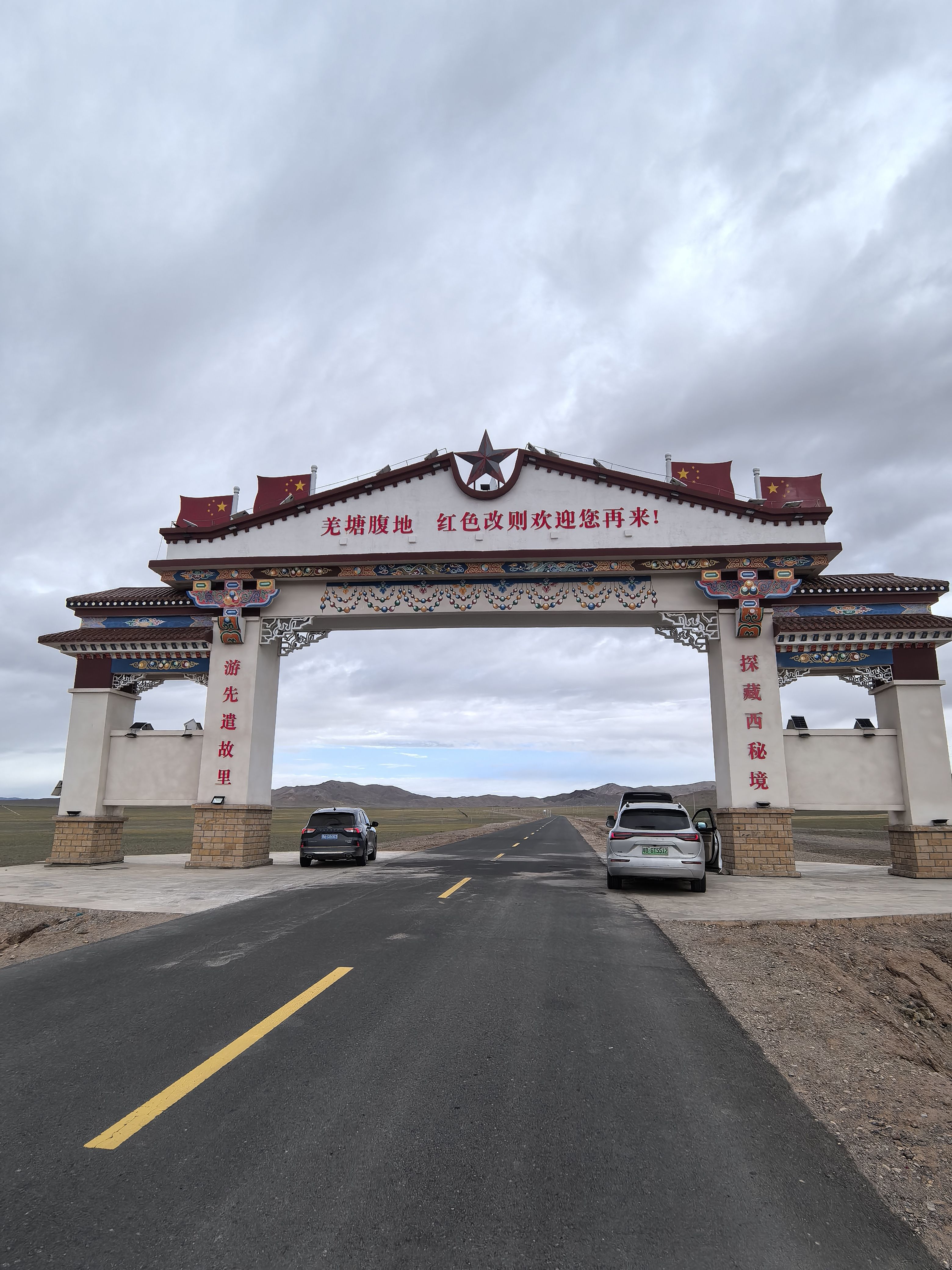 找自驾旅行搭子