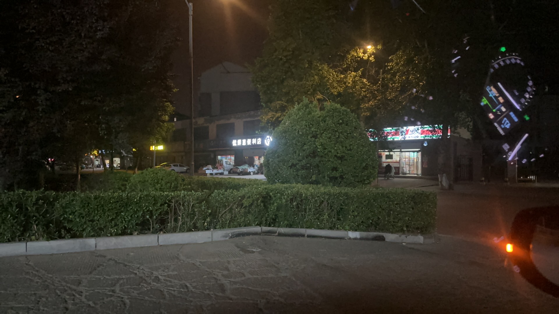找台球搭子