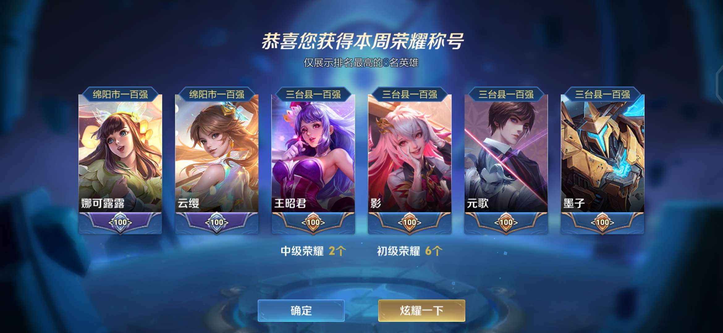 找打游戏搭子