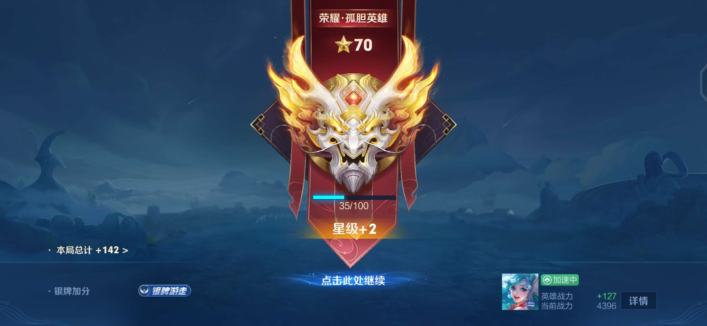 找打游戏搭子