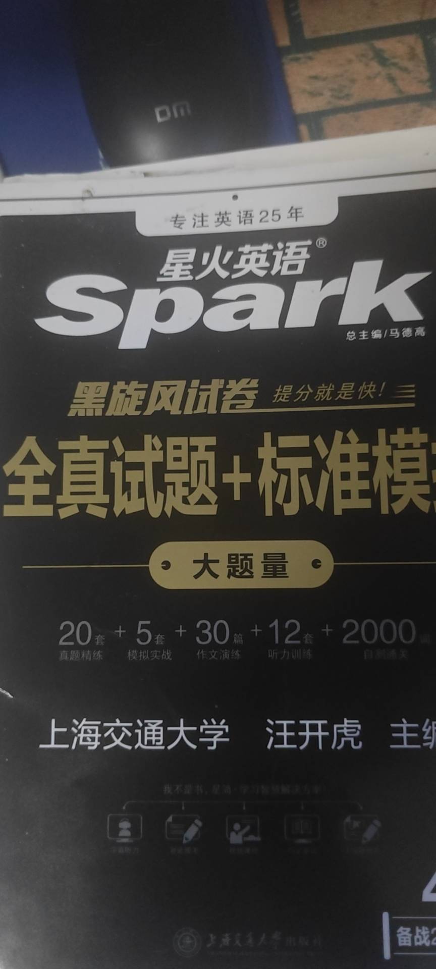找学习搭子