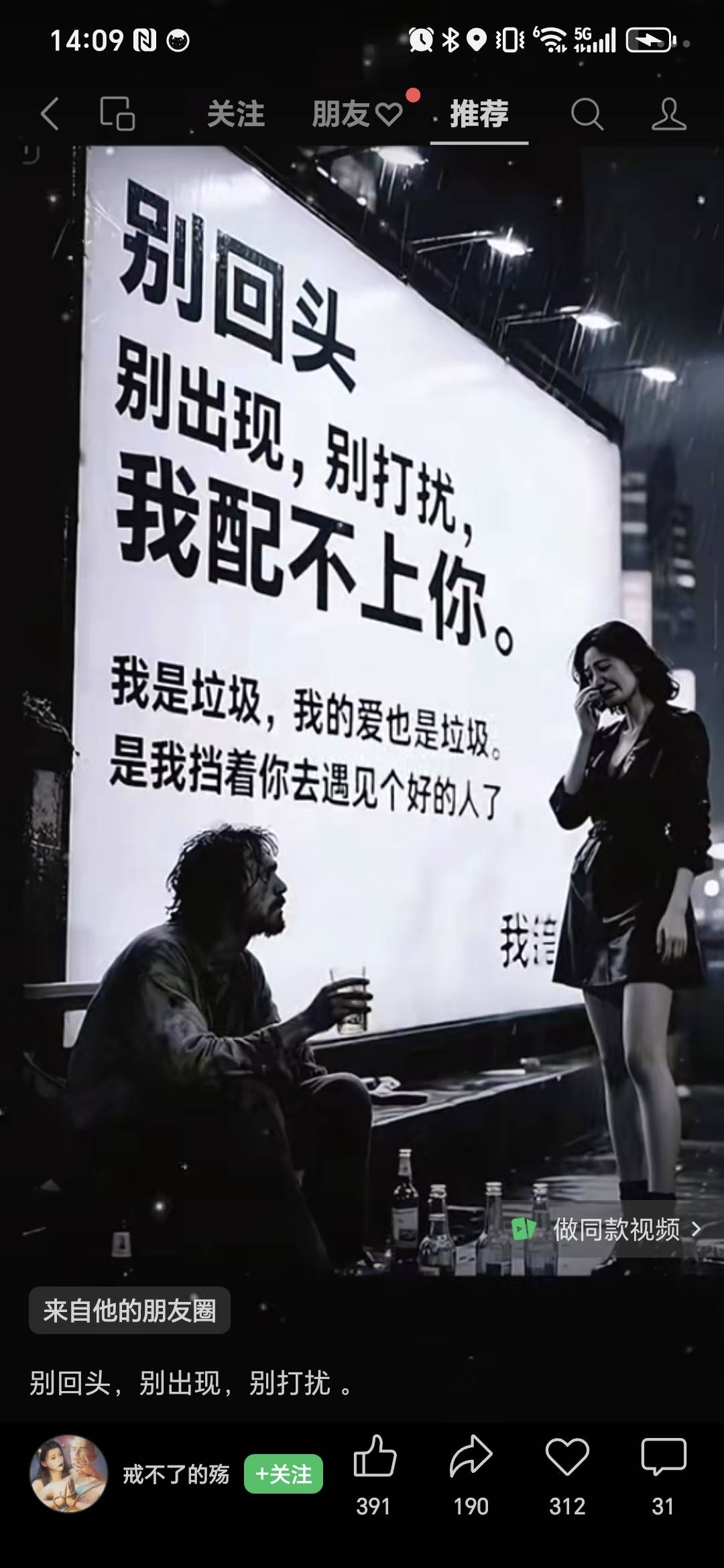 找生活搭子