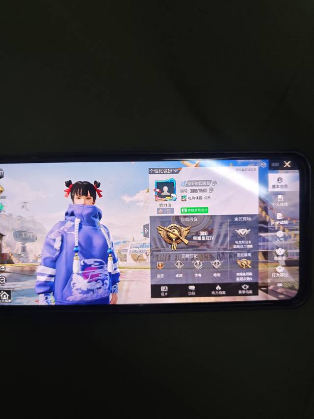 找游戏搭子