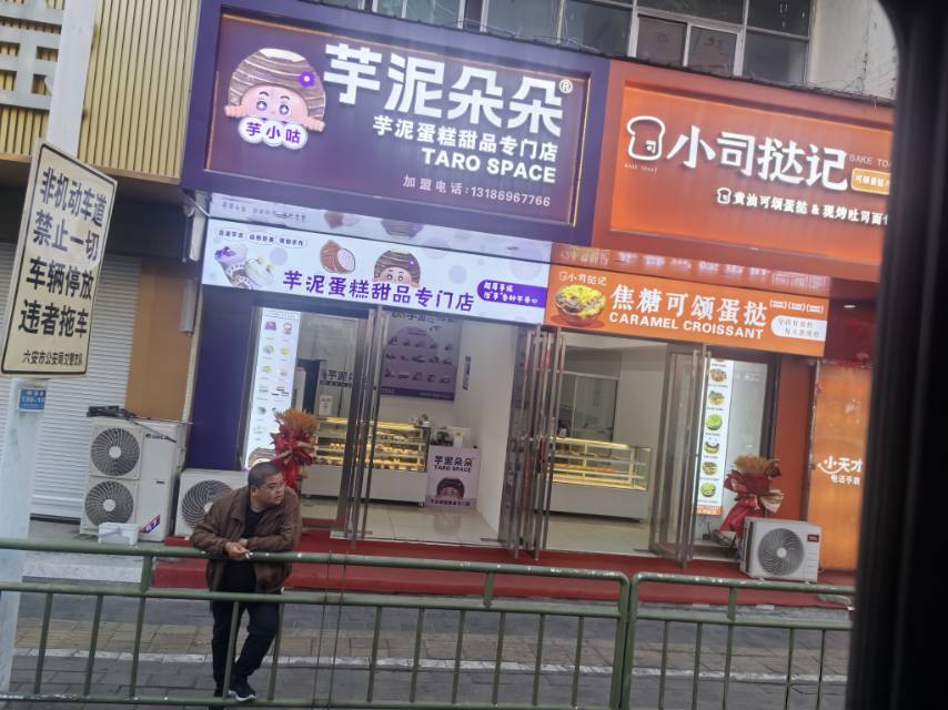 找吃饭搭子