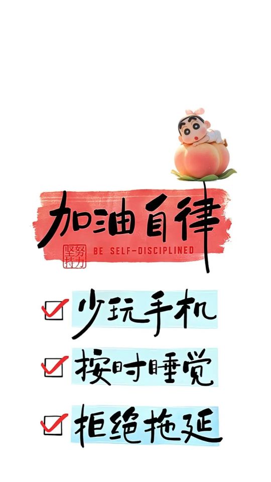 找学习搭子