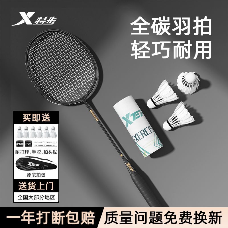 找运动娱乐搭子