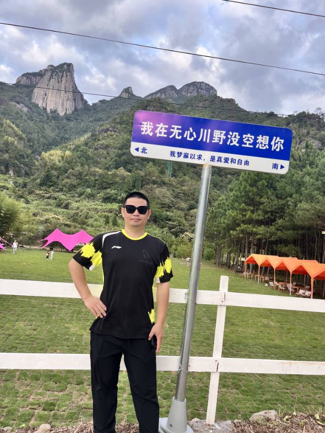 找散步搭子