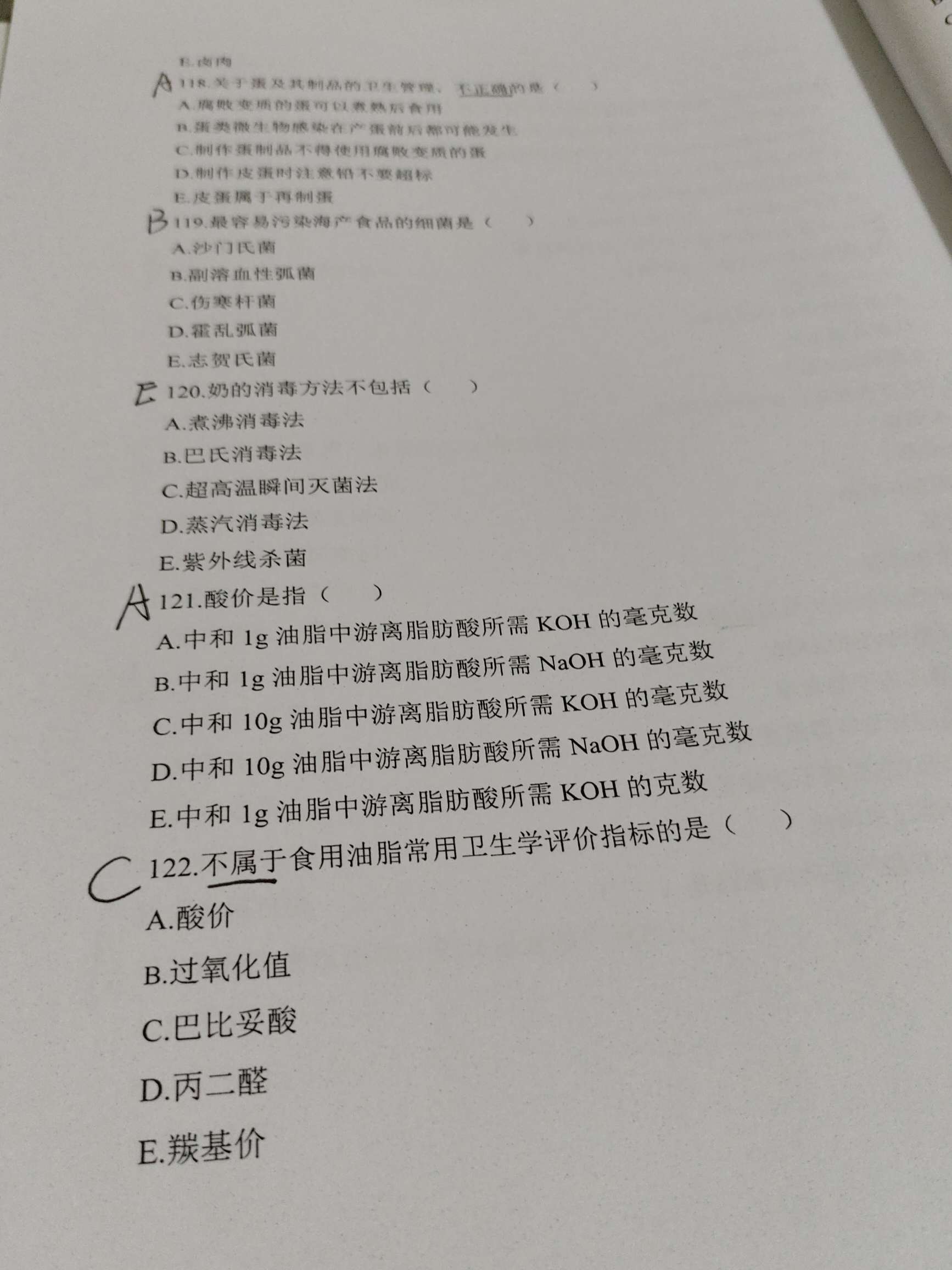 找学习搭子