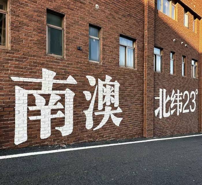 找聊天搭子