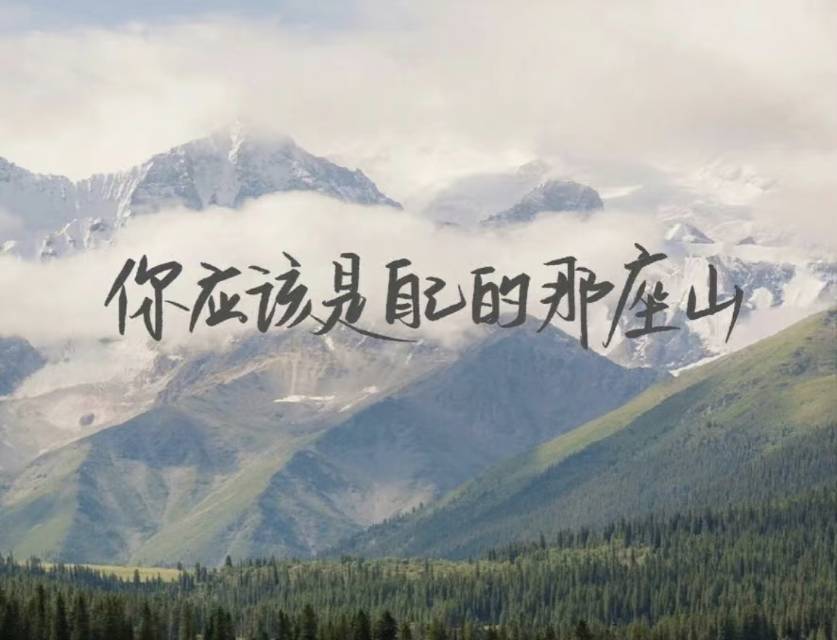 找游玩搭子