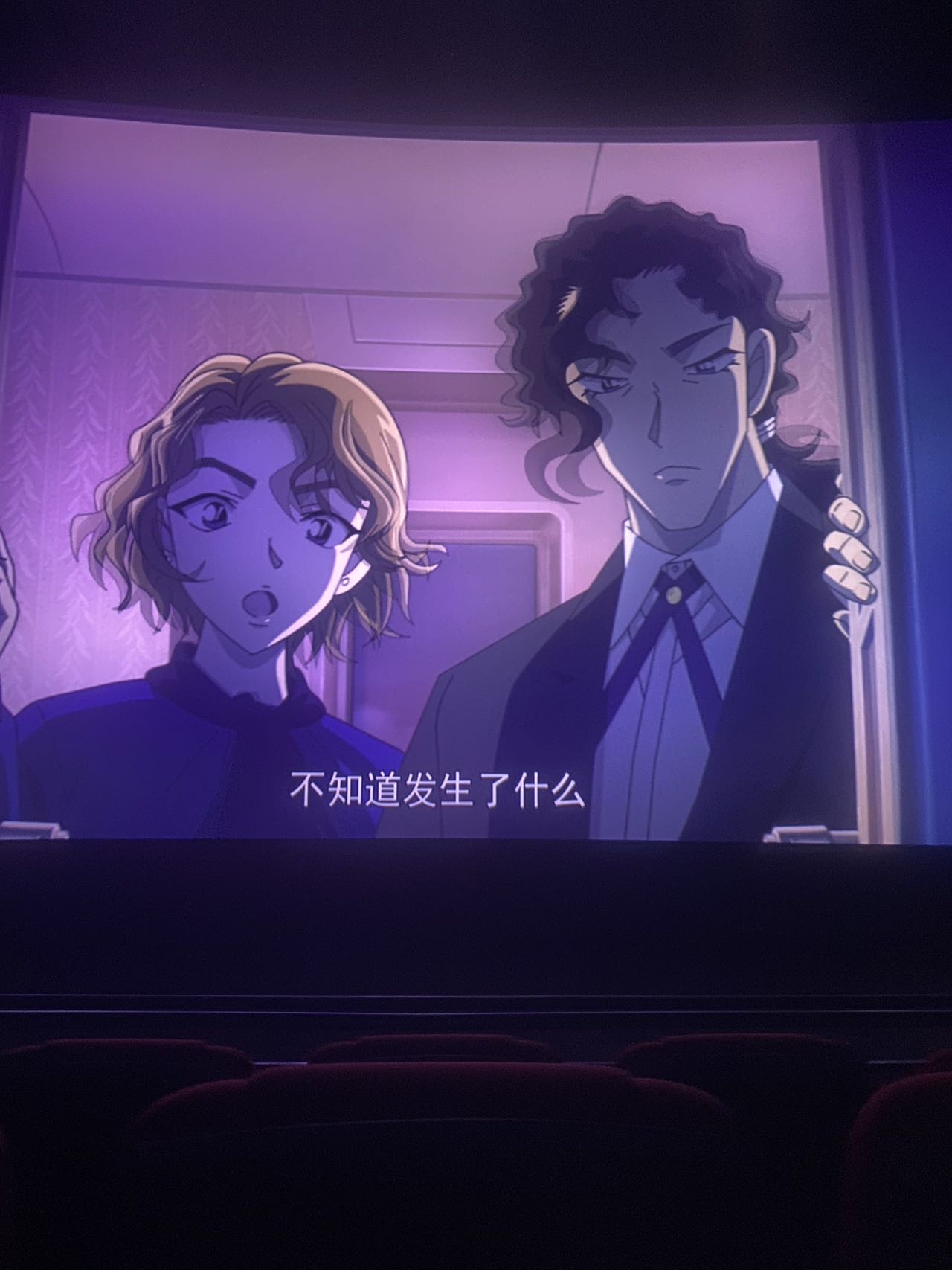 找电影搭子