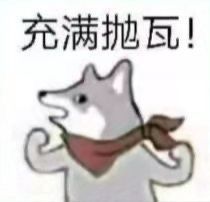 找台球搭子