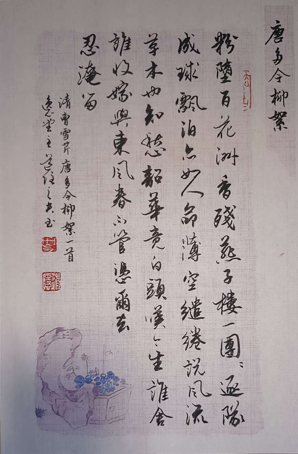 找开朗活泼运动搭子