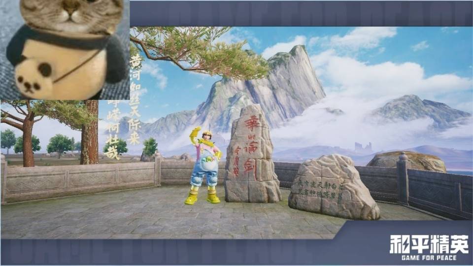 找游戏搭子