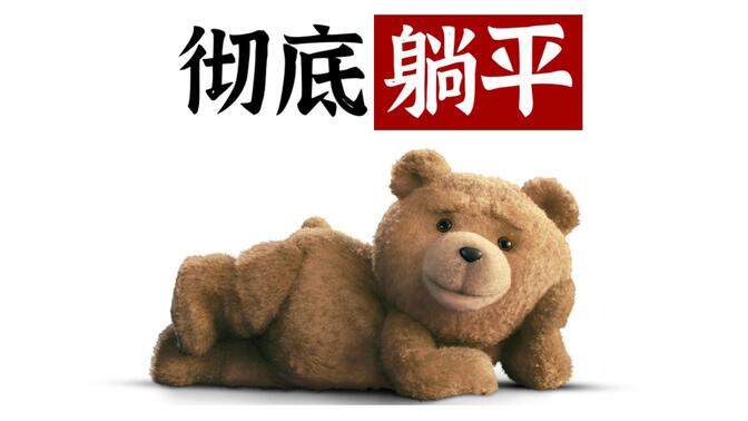 找旅游搭子