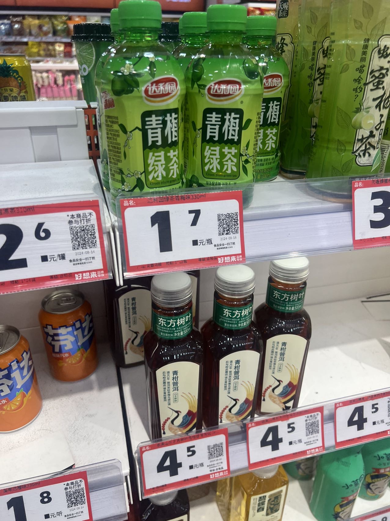 找棋牌搭子
