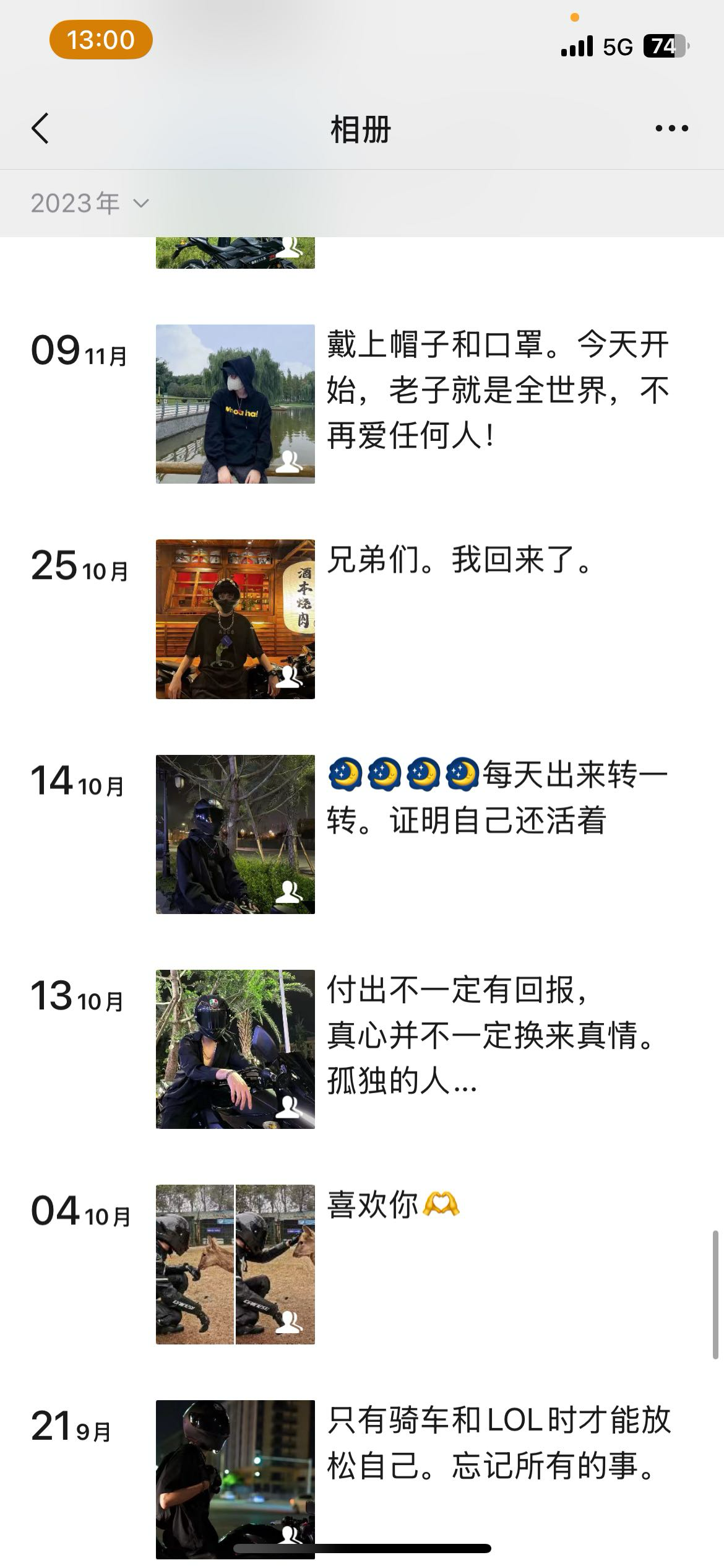 找运动搭子