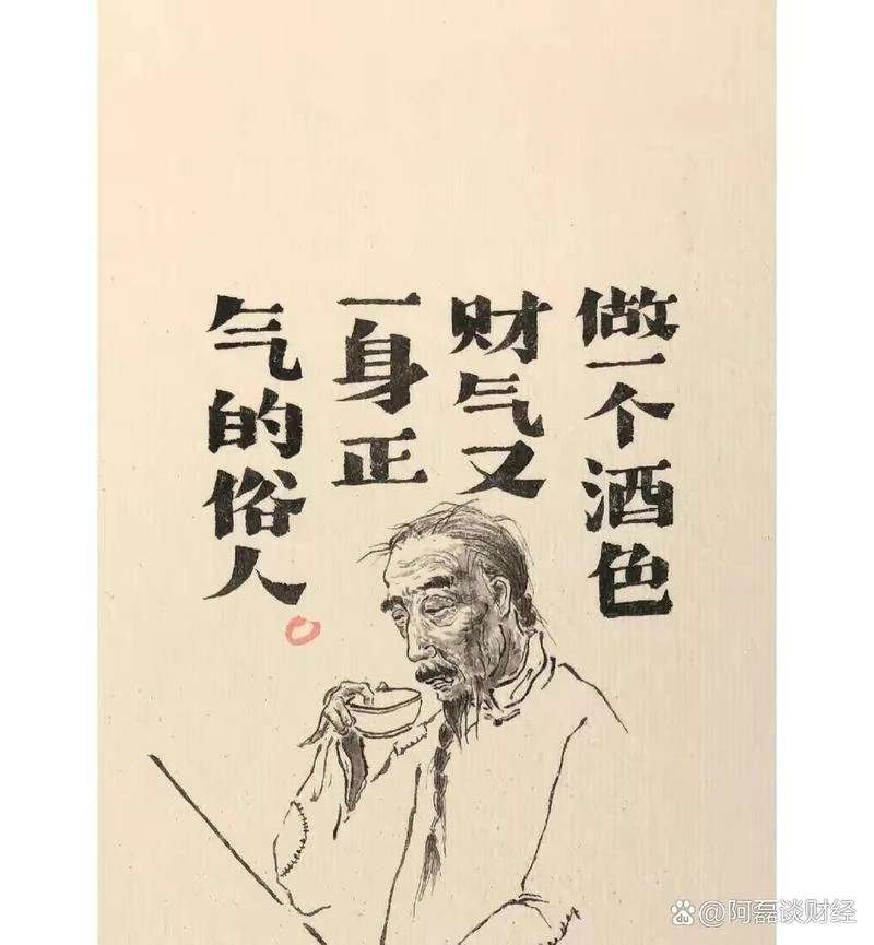 找运动搭子