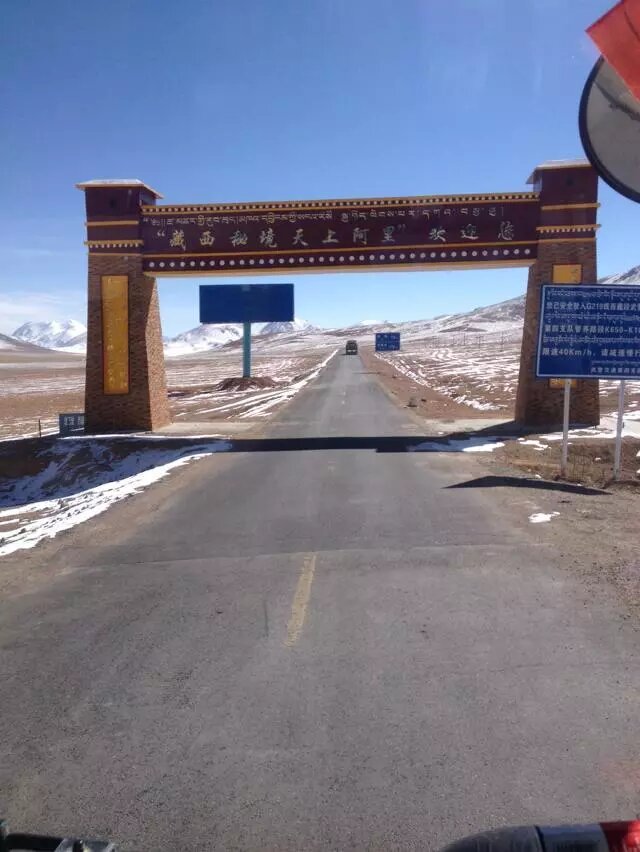 找西藏自驾游搭子