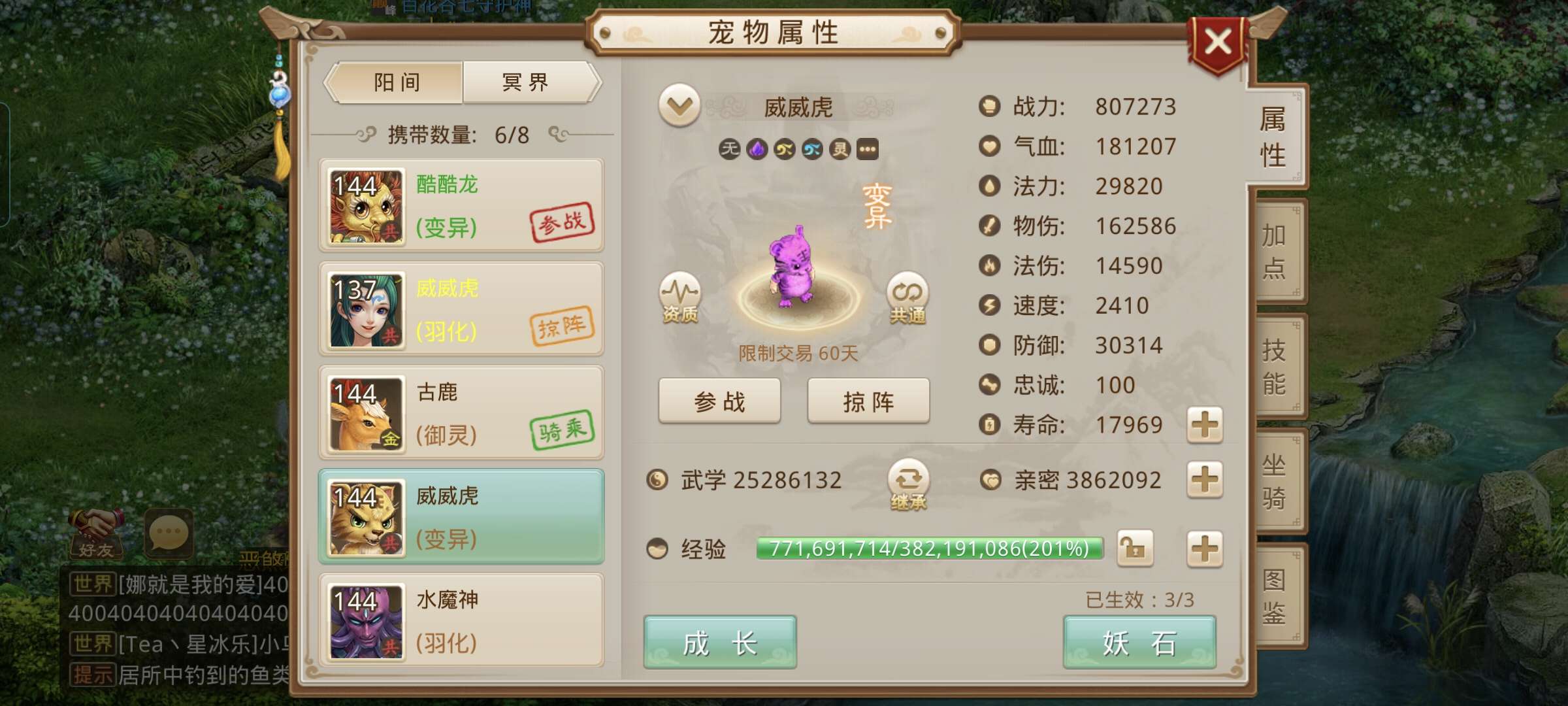 找运动搭子